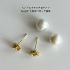 １８金製 薔薇のキャッチピアス