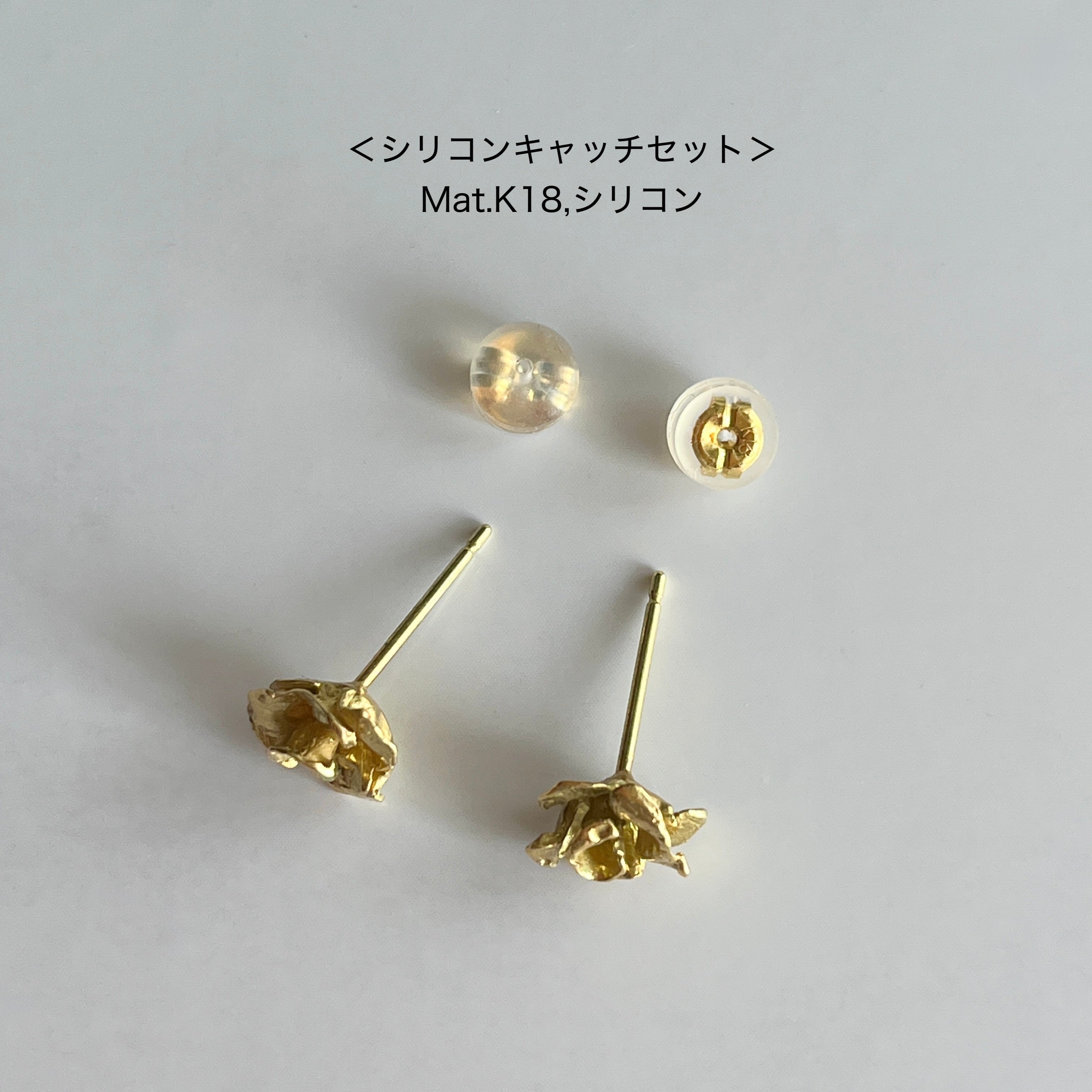 １８金製 薔薇のキャッチピアス